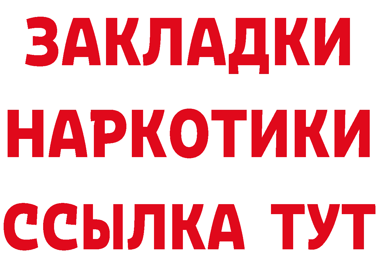 БУТИРАТ GHB сайт маркетплейс гидра Прокопьевск