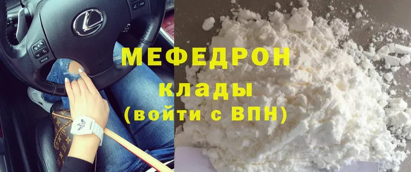 МЯУ-МЯУ VHQ  Прокопьевск 