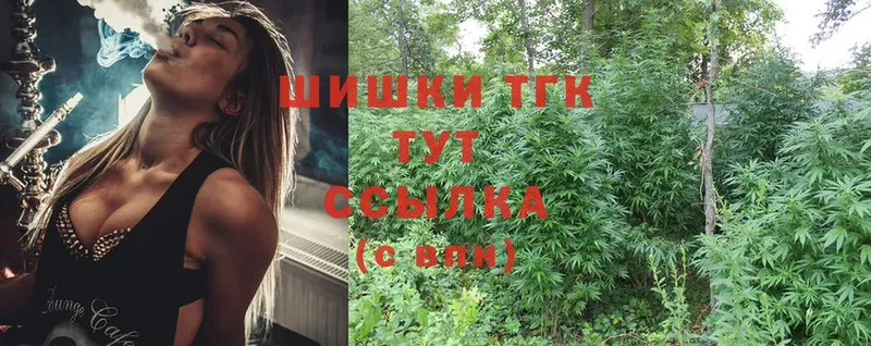 как найти   Прокопьевск  Канабис Amnesia 